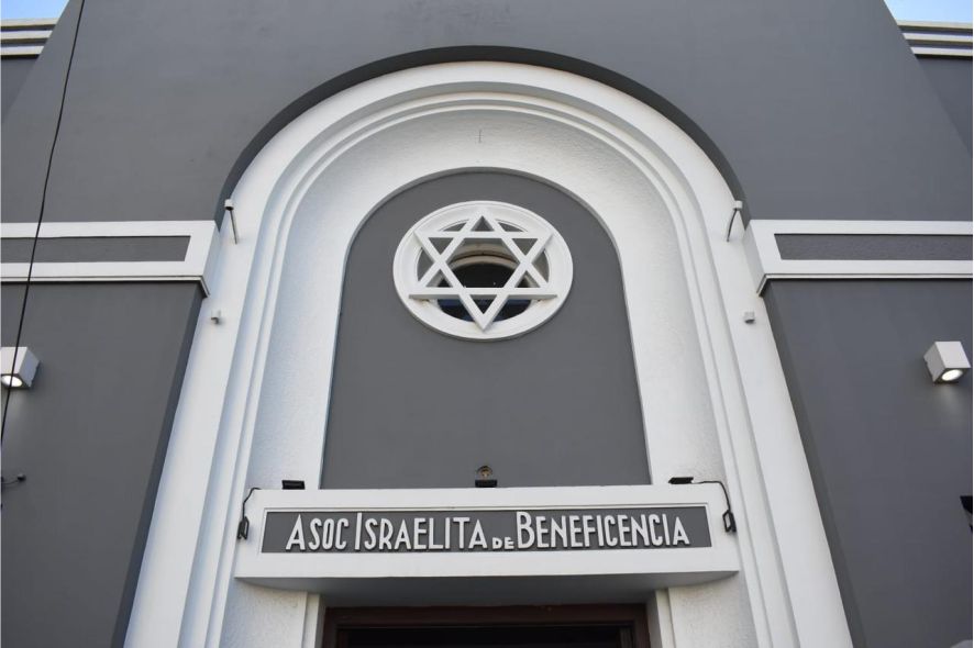 Asociación Israelita Resistencia